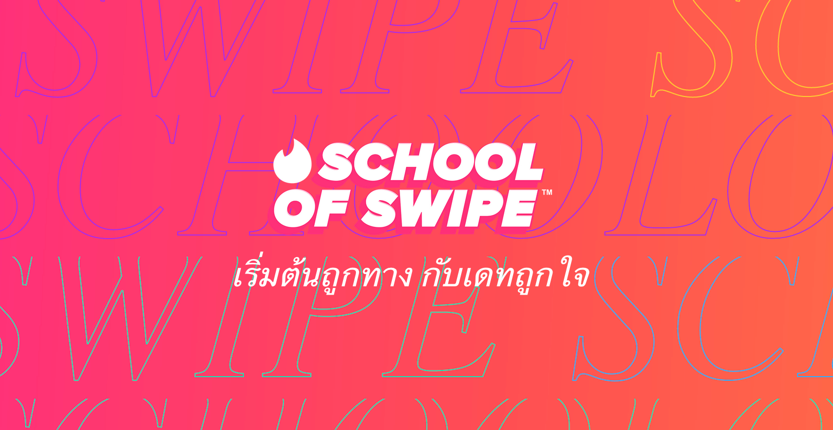 Tinder Provides School of Swipe to Thailand